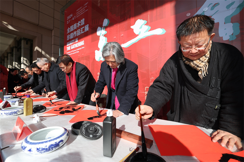 2024年2月10日（大年初一），中國美術(shù)館舉辦“送福賀新春”活動。中國美術(shù)館供圖